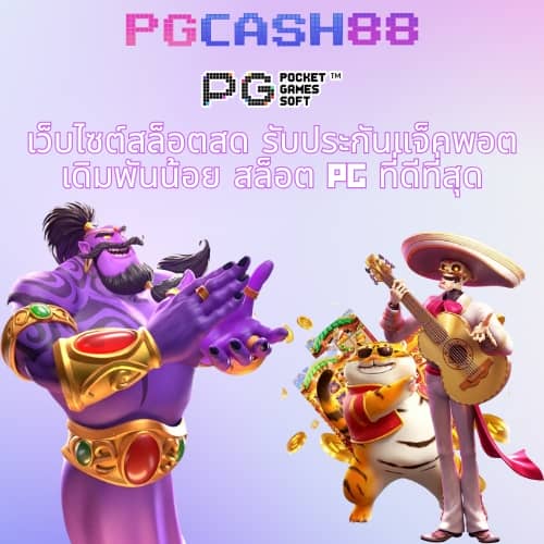 racha lotto เข้าสู่ระบบ