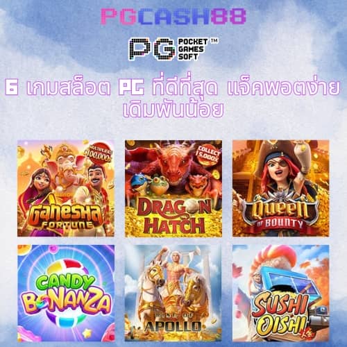 racha lotto เข้าสู่ระบบ