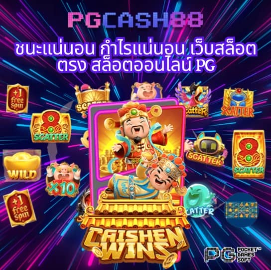racha lotto เข้าสู่ระบบ