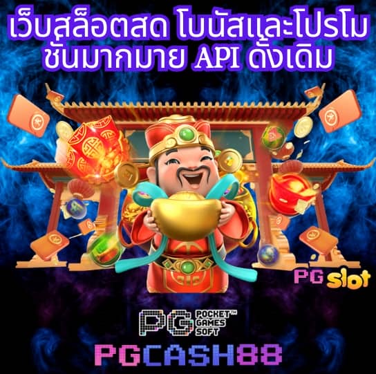 racha lotto เข้าสู่ระบบ