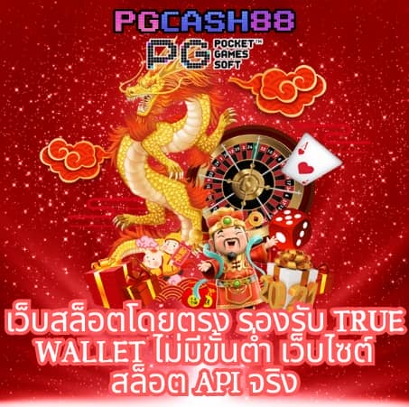 racha lotto เข้าสู่ระบบ